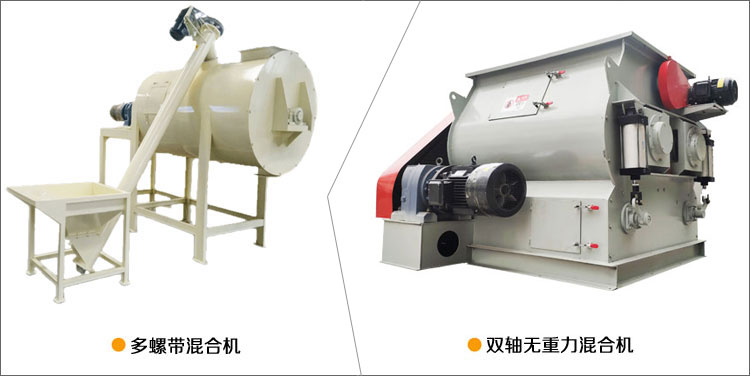 膩?zhàn)臃刍旌蠙C(jī) 膩?zhàn)臃刍旌蠙C(jī)